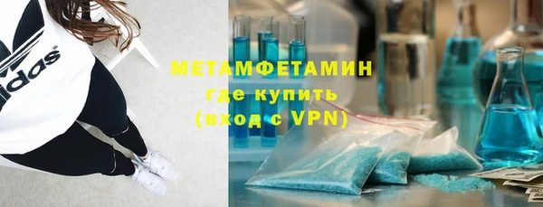 mdma Верхний Тагил