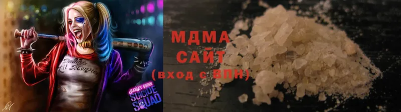 MDMA VHQ  Вичуга 